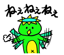 Always together of friends! 2! sticker #10367795