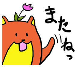 Always together of friends! 2! sticker #10367799