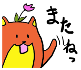 Always together of friends! 2! sticker #10367799