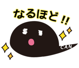 P-CAN KUN sticker #10367883
