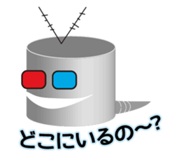 P-CAN KUN sticker #10367885