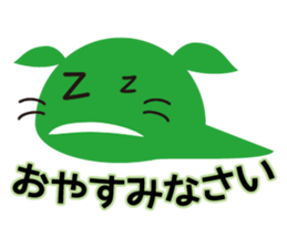 P-CAN KUN sticker #10367889