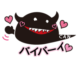 P-CAN KUN sticker #10367891