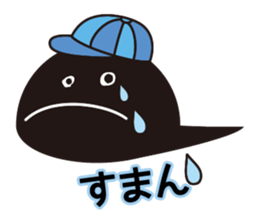 P-CAN KUN sticker #10367892