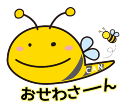 P-CAN KUN sticker #10367893