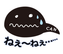 P-CAN KUN sticker #10367894