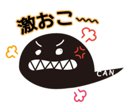 P-CAN KUN sticker #10367896