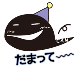 P-CAN KUN sticker #10367897