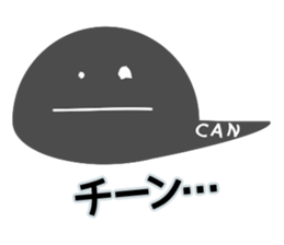 P-CAN KUN sticker #10367898