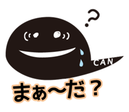 P-CAN KUN sticker #10367900