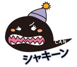 P-CAN KUN sticker #10367902