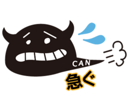 P-CAN KUN sticker #10367903