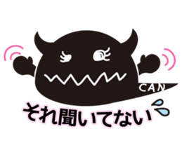 P-CAN KUN sticker #10367905