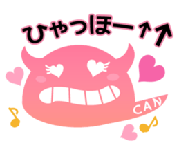 P-CAN KUN sticker #10367906