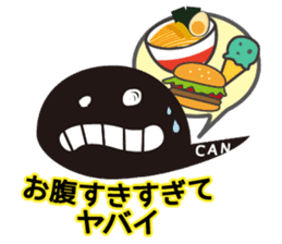 P-CAN KUN sticker #10367908