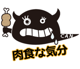 P-CAN KUN sticker #10367909