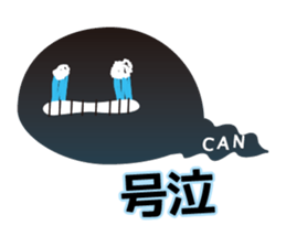 P-CAN KUN sticker #10367910