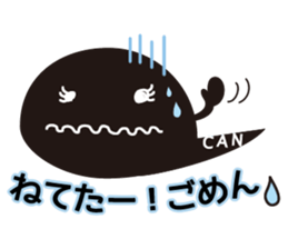 P-CAN KUN sticker #10367912