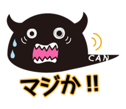 P-CAN KUN sticker #10367916