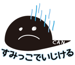 P-CAN KUN sticker #10367917
