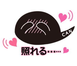 P-CAN KUN sticker #10367919