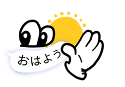 Balloon Invasion 3 living ones! sticker #10367920