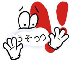 Balloon Invasion 3 living ones! sticker #10367923