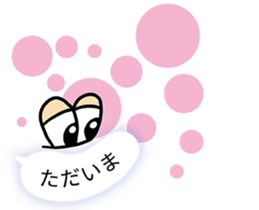 Balloon Invasion 3 living ones! sticker #10367924