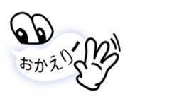 Balloon Invasion 3 living ones! sticker #10367925