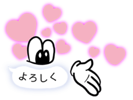 Balloon Invasion 3 living ones! sticker #10367926