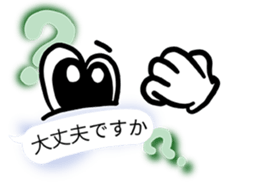 Balloon Invasion 3 living ones! sticker #10367927