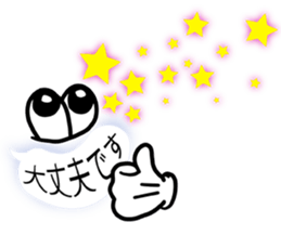 Balloon Invasion 3 living ones! sticker #10367928