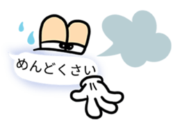 Balloon Invasion 3 living ones! sticker #10367929