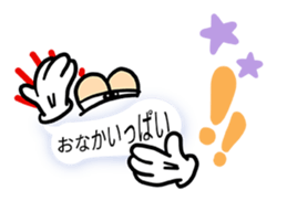 Balloon Invasion 3 living ones! sticker #10367932