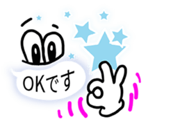 Balloon Invasion 3 living ones! sticker #10367936