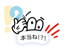 Balloon Invasion 3 living ones! sticker #10367938