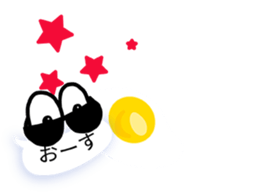 Balloon Invasion 3 living ones! sticker #10367940