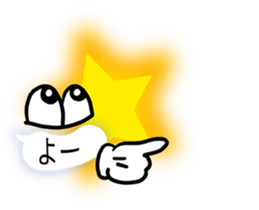 Balloon Invasion 3 living ones! sticker #10367941