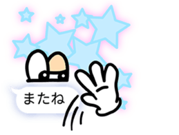 Balloon Invasion 3 living ones! sticker #10367942