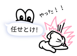 Balloon Invasion 3 living ones! sticker #10367944