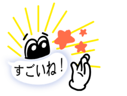 Balloon Invasion 3 living ones! sticker #10367946