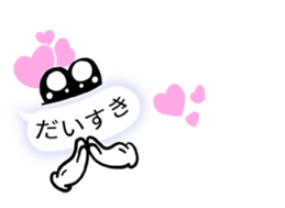 Balloon Invasion 3 living ones! sticker #10367947