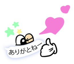 Balloon Invasion 3 living ones! sticker #10367948