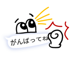 Balloon Invasion 3 living ones! sticker #10367949