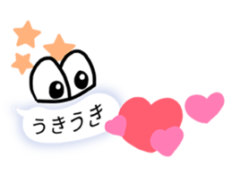 Balloon Invasion 3 living ones! sticker #10367950