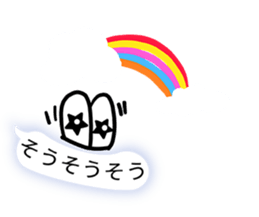 Balloon Invasion 3 living ones! sticker #10367952