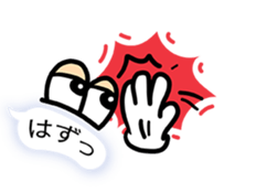 Balloon Invasion 3 living ones! sticker #10367953