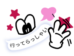 Balloon Invasion 3 living ones! sticker #10367956