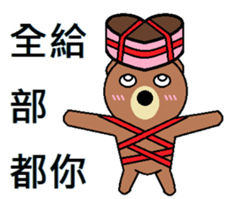 (Valentine) Bear Love You sticker #10368200