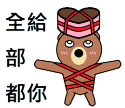 (Valentine) Bear Love You sticker #10368200